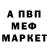 Меф мука GHAZT MSM