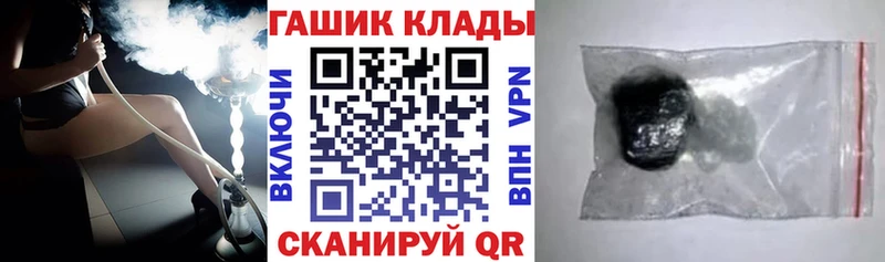 как найти закладки  MEGA зеркало  Гашиш Cannabis  Тулун 