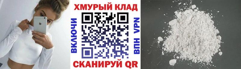 Героин гречка  где найти наркотики  omg маркетплейс  Тулун 