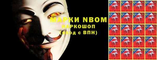 mdpv Слюдянка