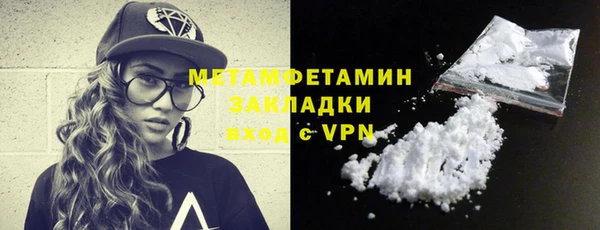МДМА Снежногорск
