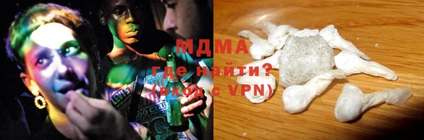 марихуана Богородицк