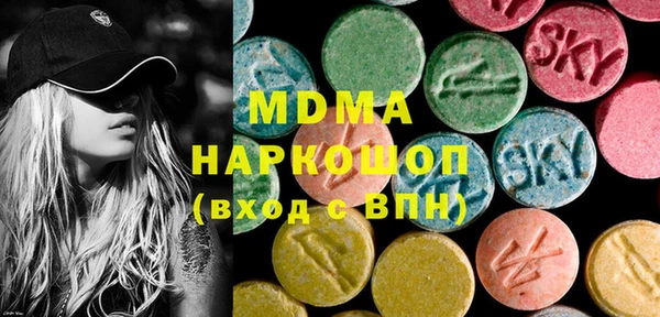 МДМА Снежногорск