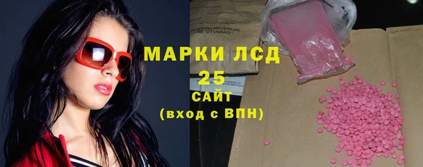 марихуана Богородицк