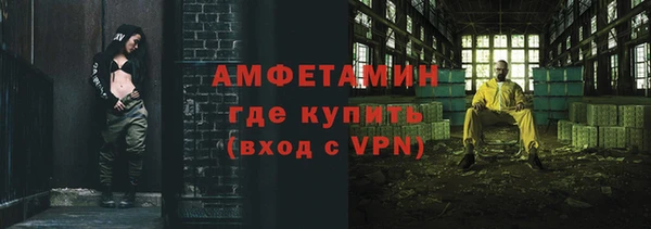 хмурый Богородск