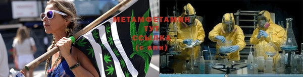 марихуана Богородицк