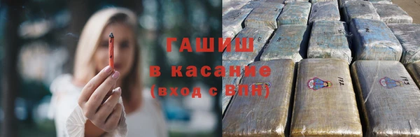 марихуана Богородицк