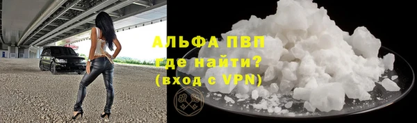 МДМА Снежногорск