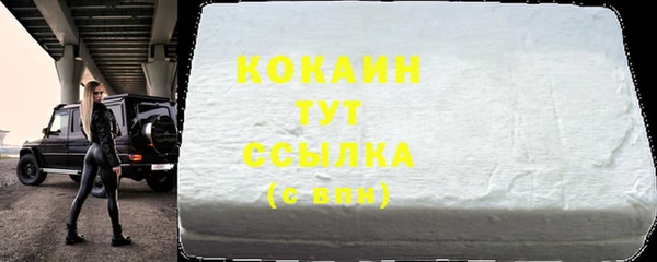 mdpv Слюдянка