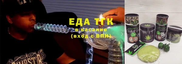 хмурый Богородск