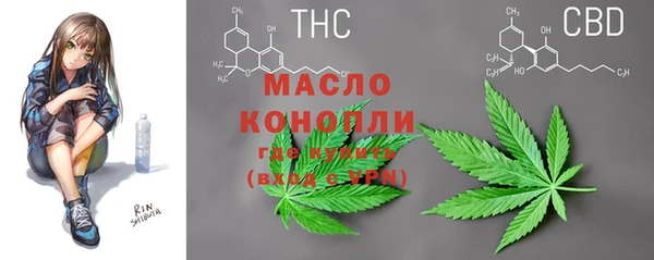 марихуана Богородицк