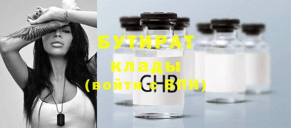 наркотики Снежинск