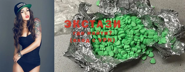 mdpv Слюдянка