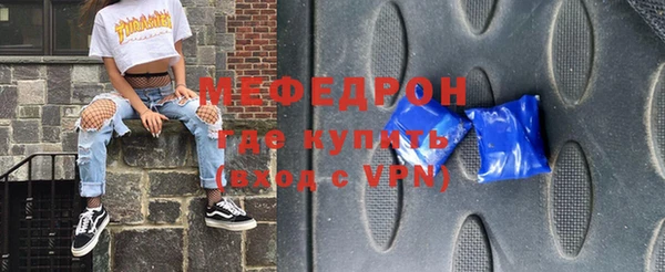 марихуана Богородицк