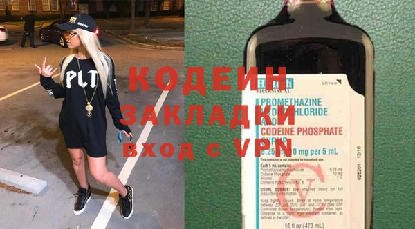 марихуана Богородицк