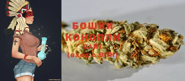 марихуана Богородицк