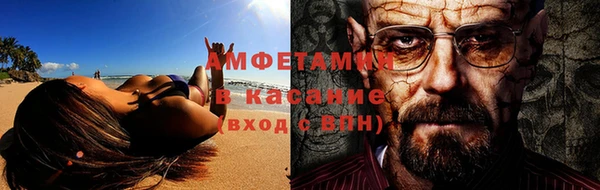 хмурый Богородск