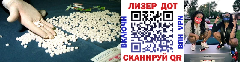 ЛСД экстази кислота  цены наркотик  Тулун 