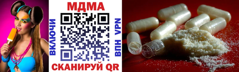 MDMA кристаллы купить Тулун