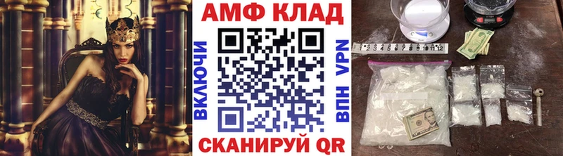 Метамфетамин винт  купить наркотик  Тулун 