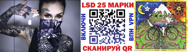 даркнет сайт  Тулун  Наркотические марки 1500мкг 