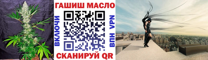 ТГК Wax  Тулун 