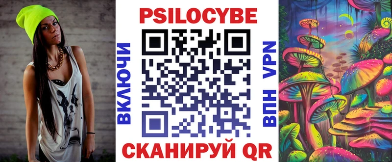 Галлюциногенные грибы GOLDEN TEACHER  купить наркотики цена  hydra tor  Тулун 